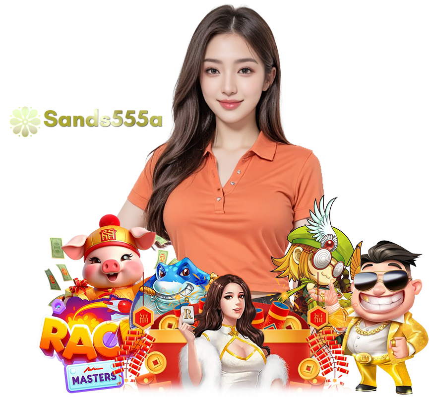 SANDS555A สล็อตแตกหนัก