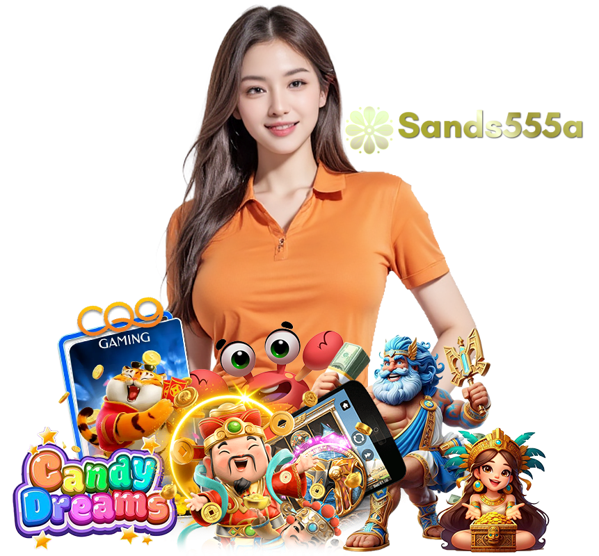 SANDS555A ไม่มีขั้นต่ำ